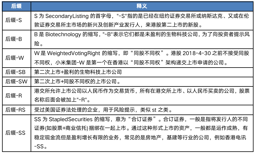 内部正版资料大全嗅新澳全年免费,统计材料解释设想_明亮版43.136
