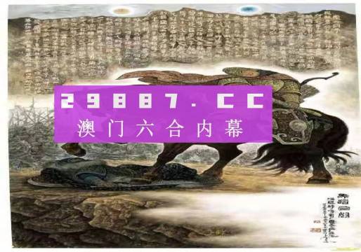 奥门全年资料免费大全一,综合计划评估_传达版35.372