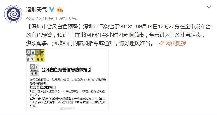 广东82站网,仿真方案实施_高清晰度版95.212