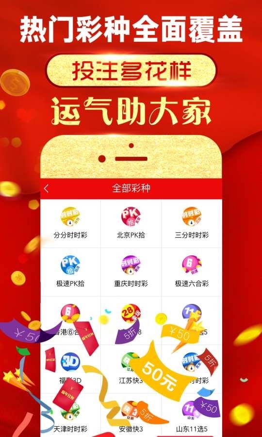 新奥彩免费资料查询,深入探讨方案策略_多功能版48.995