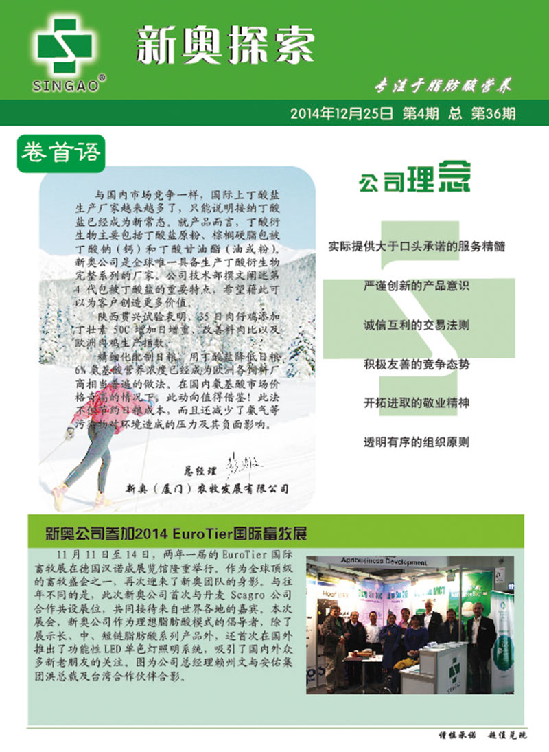 新奥正版全年免费资料,实地验证研究方案_专属版66.237