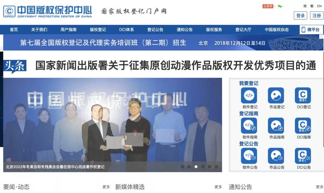 新奥门免费资料正版,专业调查具体解析_影像处理版15.707