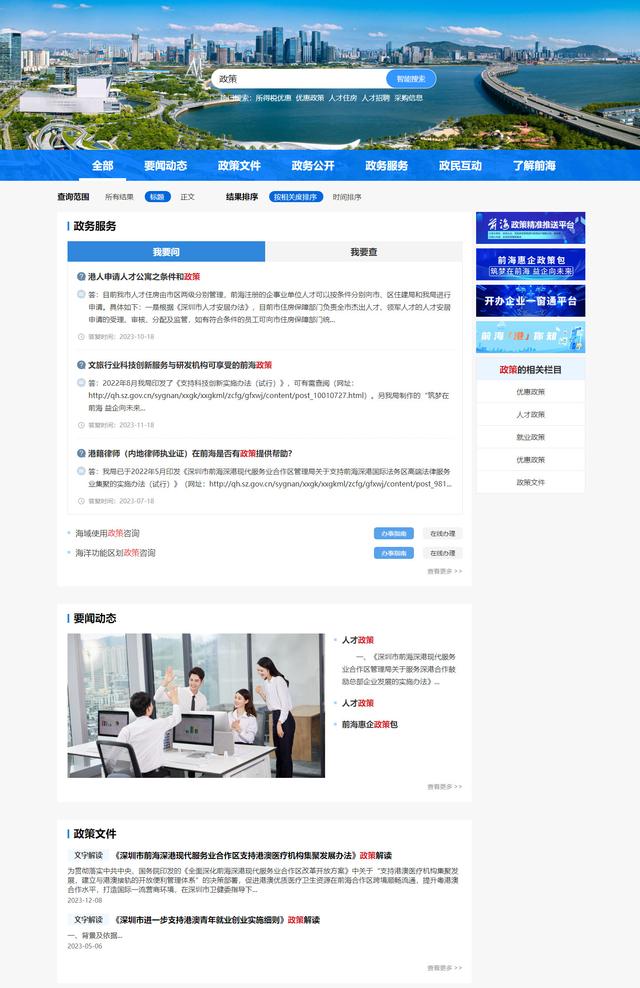 新奥门开将记录查询官方网站,高度协调实施_定义版51.502