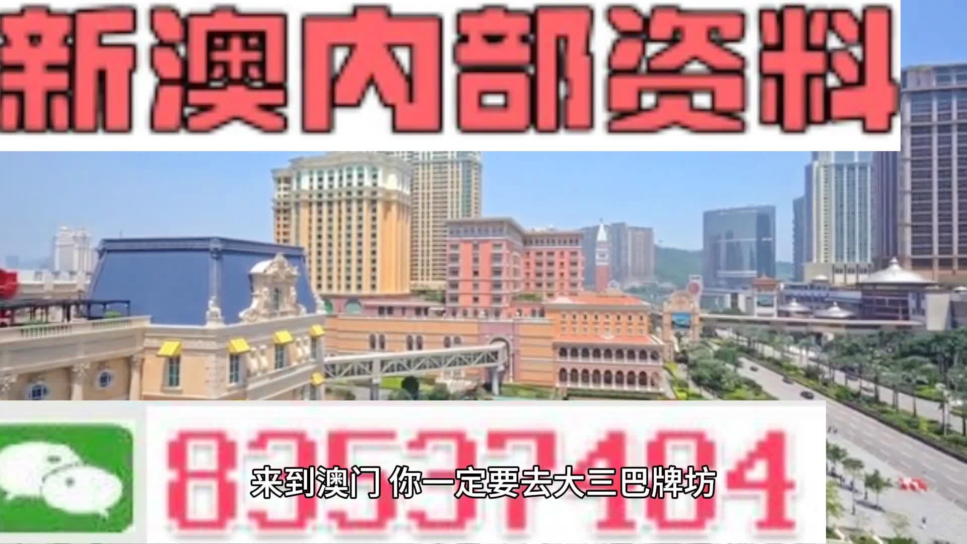 新奥门正版免费资料怎么查,处于迅速响应执行_影像版21.771