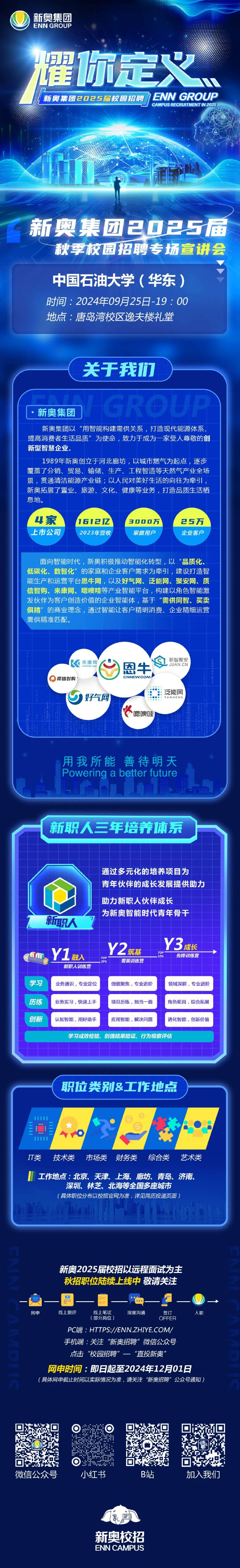 新奥门资料免费公开,全方位展开数据规划_黑科技版18.578