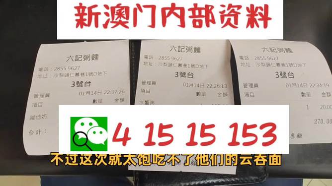 新澳2024资料,创新发展策略_高级版47.698