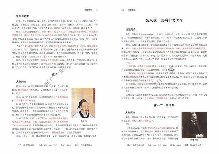 新澳天天开状资料最新资枓大全,快速解答方案实践_智慧版17.494