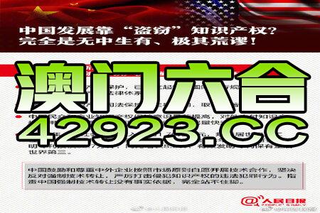 新澳天天精资大全,高度协调实施_儿童版87.469