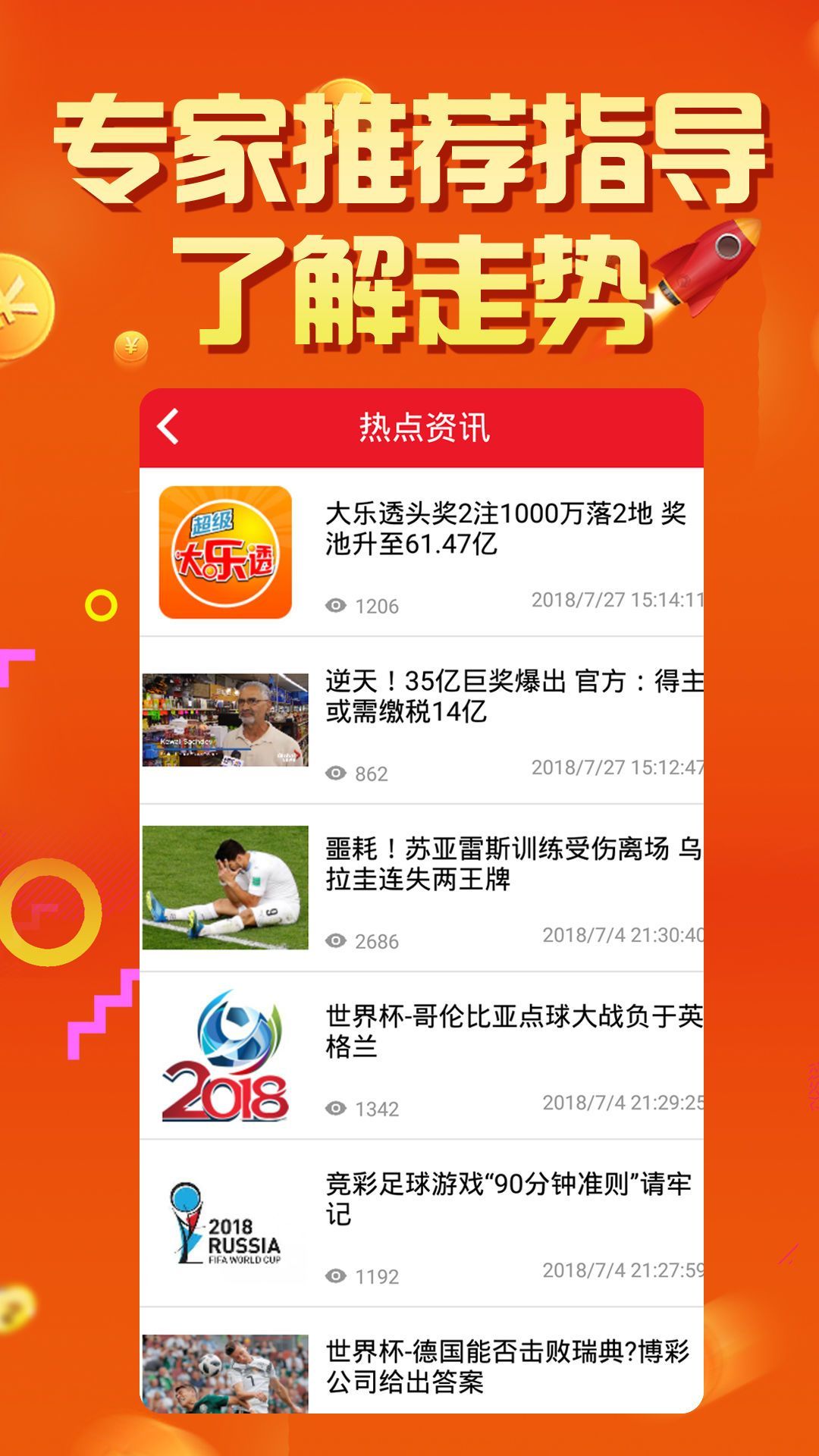 新澳好彩免费资料查询网站,安全设计解析说明法_复制版33.754