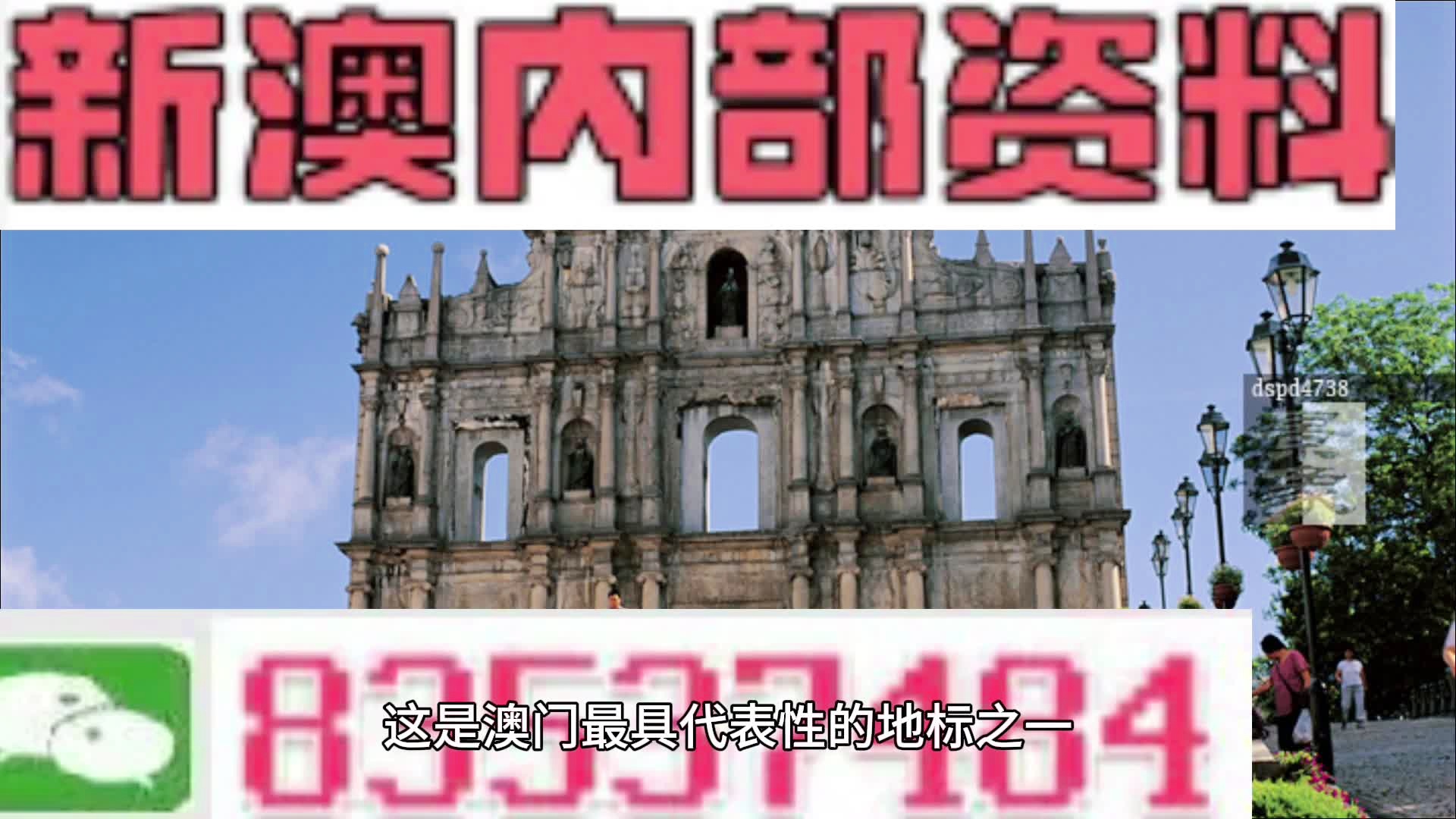 新澳濠江伦坛,最新答案诠释说明_稀缺版65.286