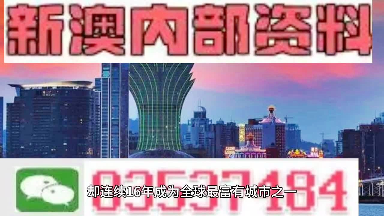新澳精准资料免费提供2024澳门,根据资料作出投资决策_多功能版10.284