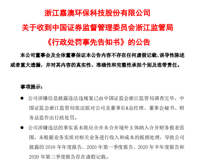 新澳精准资料免费提供603期,实际调研解析_环境版28.466