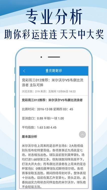 新澳资彩长期免费资料,现象分析定义_性能版16.201