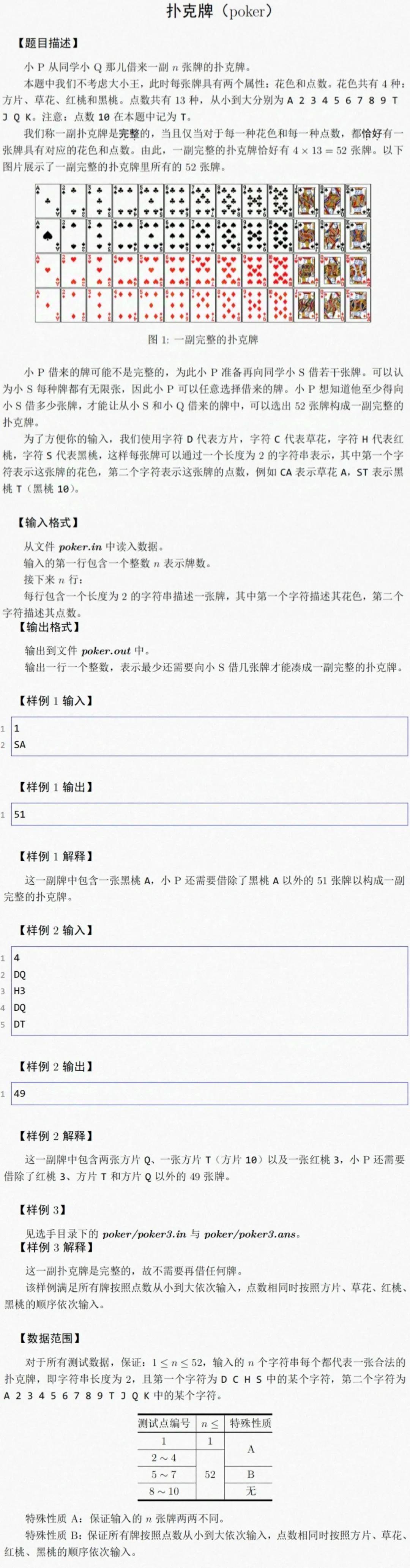 新澳门100%中奖资料,最新答案诠释说明_风尚版52.869