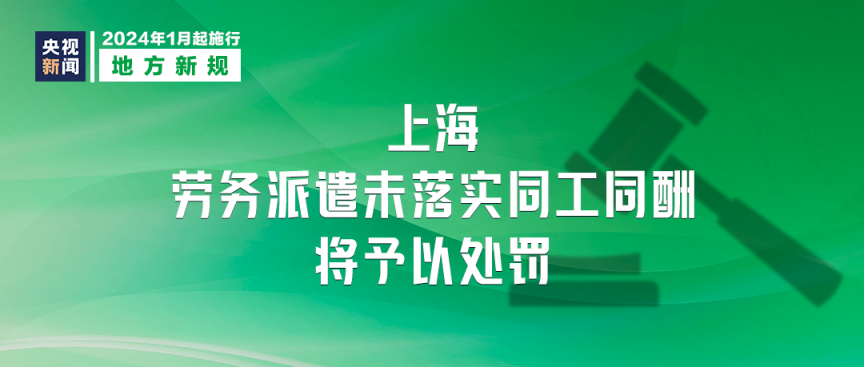 新澳门600图,社会责任法案实施_广播版3.375
