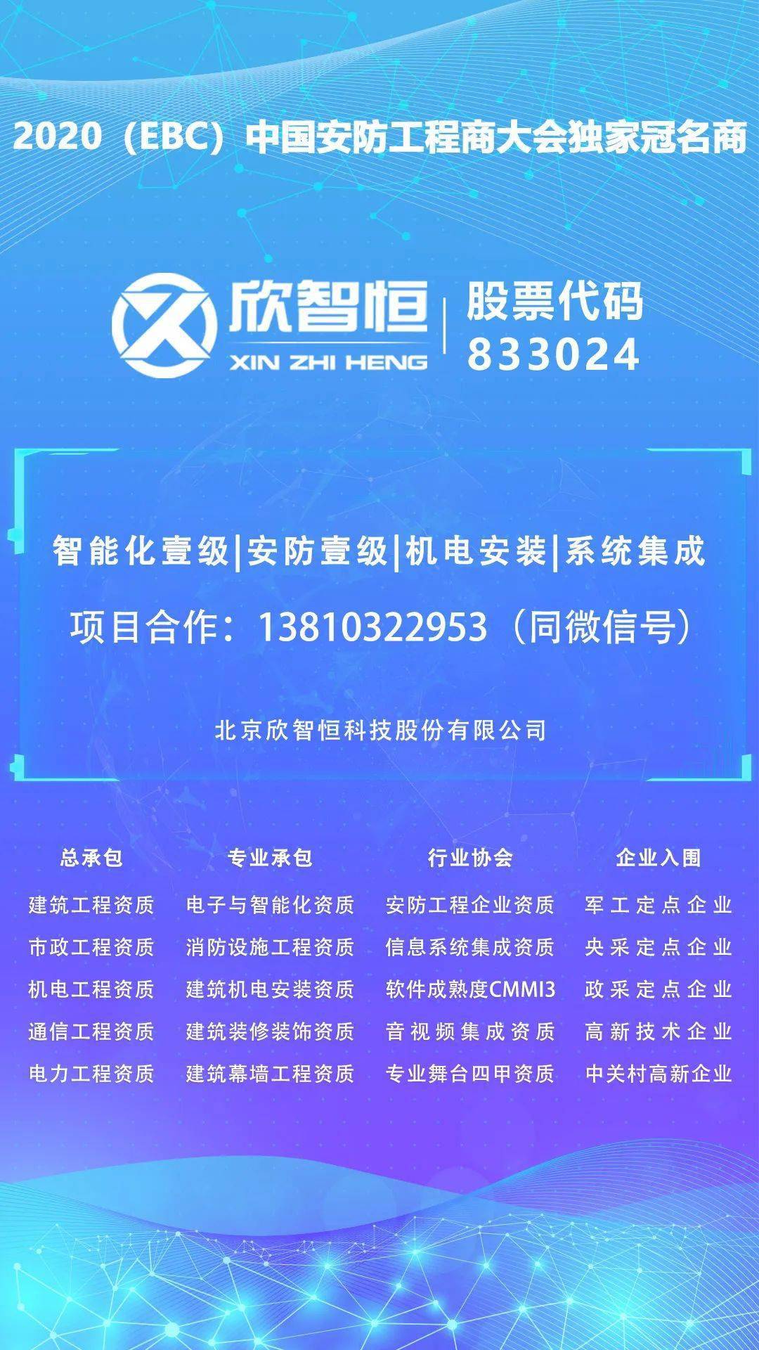 新澳门今晚开奖结果查询,创新发展策略_原汁原味版37.577