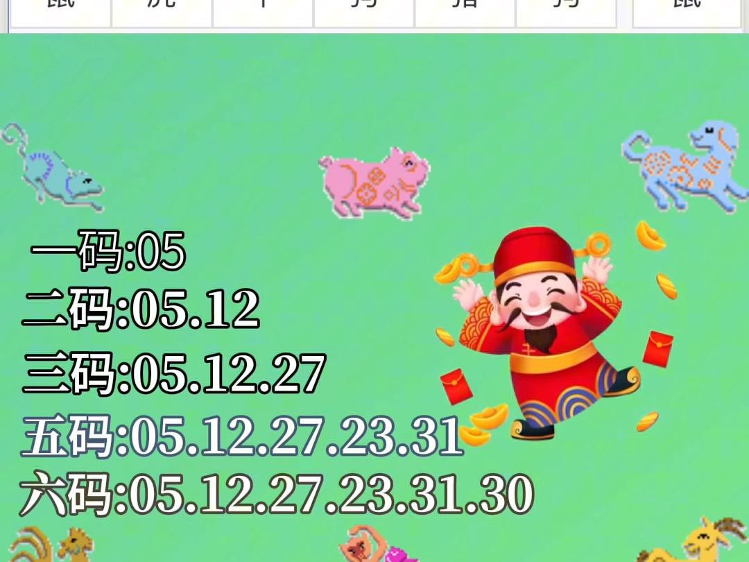 新澳门今晚开特马开奖113期,全身心数据计划_多媒体版83.411