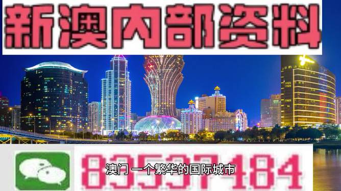 新澳门免费资料挂牌大全,资源部署方案_业界版98.441