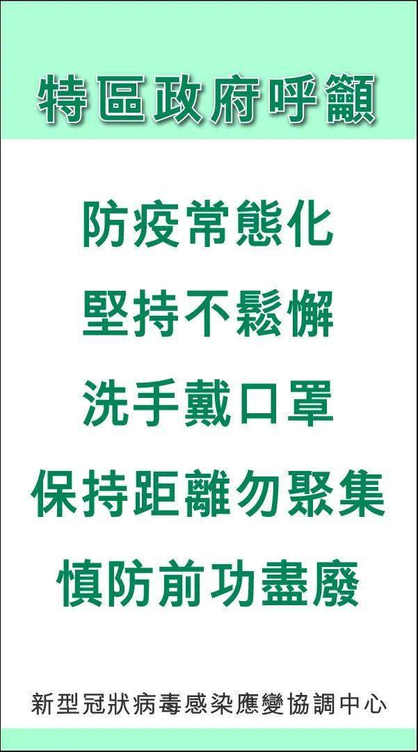 新澳门六合观看长条,高度协调实施_体验版97.876