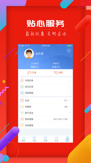 新澳门历史开奖结果查询,科学数据解读分析_内容版71.100