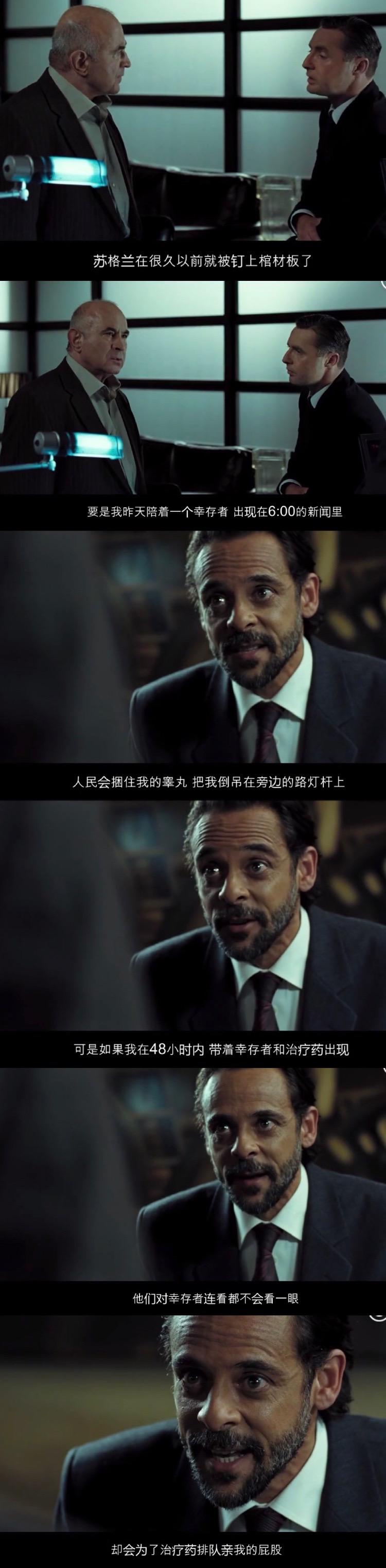 瘟疫病毒最新，一场温馨的日常冒险之旅