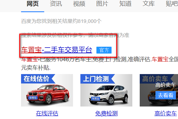 最新车置宝，驶向自然，探寻内心宁静之旅
