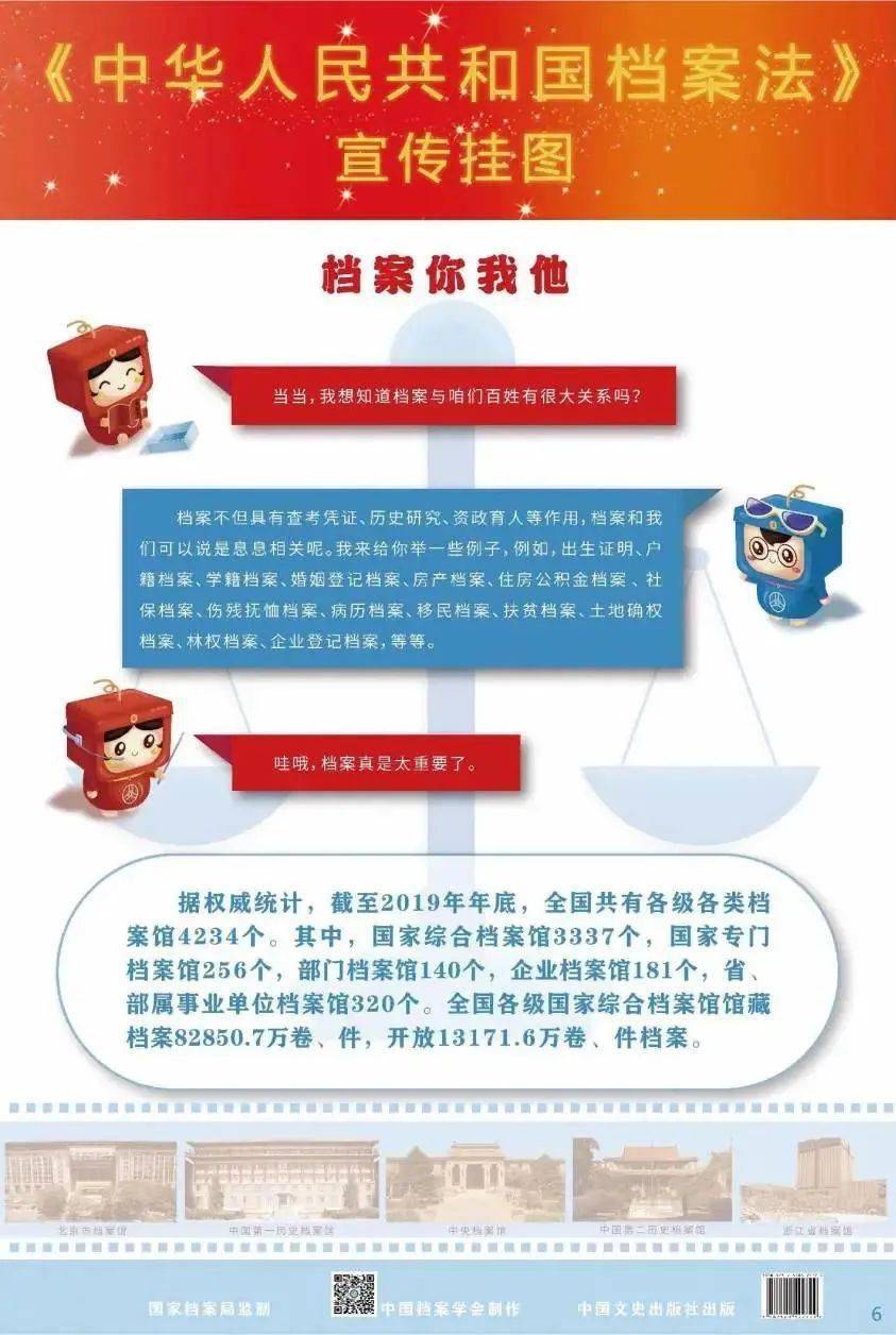 新澳门正版免费资料大全旅游团,权威解析方法_家庭版75.145