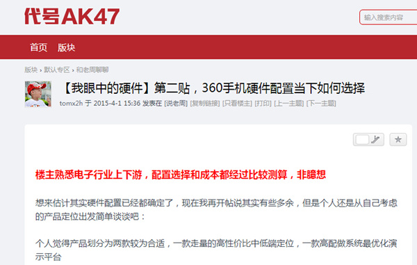 新澳门王中王高手论坛,精细化实施分析_多功能版47.688