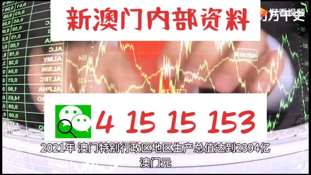 新澳门精准5码中特,专家意见法案_套件版33.376