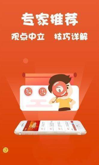 新澳高手论坛资料大全最新,專家解析意見_儿童版95.959