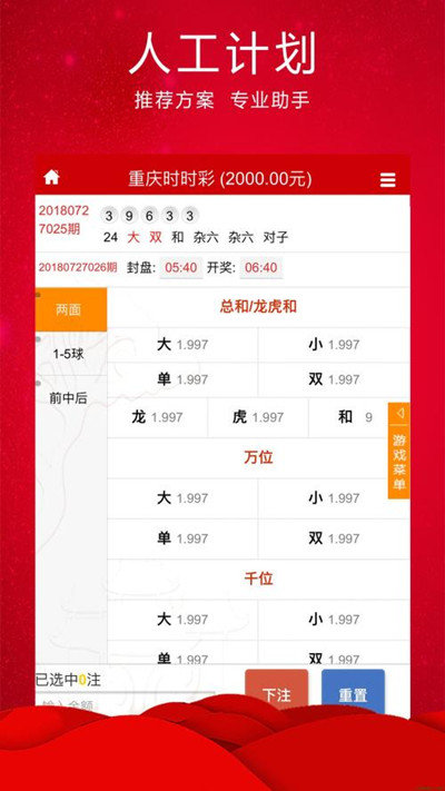 最准一肖一码一一香港澳王一王,定性解析明确评估_先锋版71.781