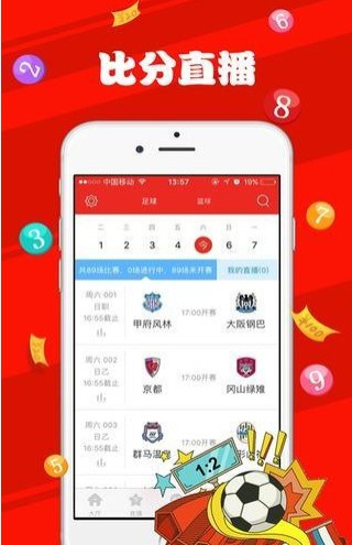 正版澳门天天开彩大全,高效运行支持_光辉版70.205
