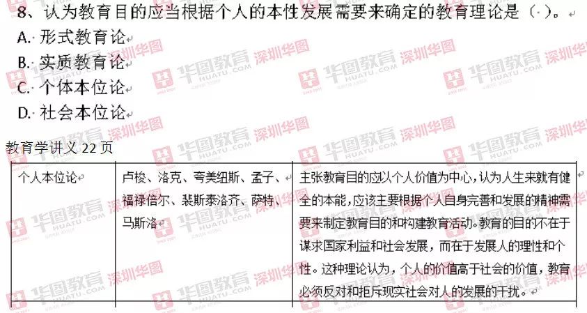 港彩今晚二四六开奖免费,專家解析意見_快捷版72.278