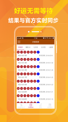 港澳六合和彩资料,最新碎析解释说法_互助版15.707