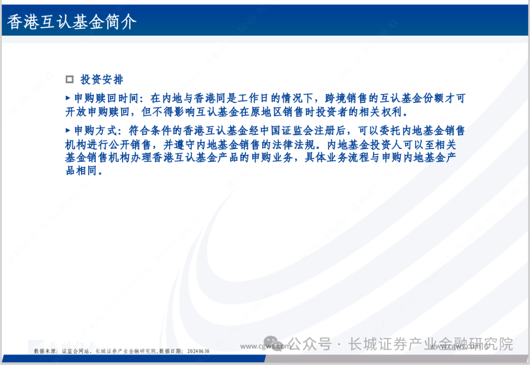 港澳精准免费资科大全,科学解释分析_硬件版29.534