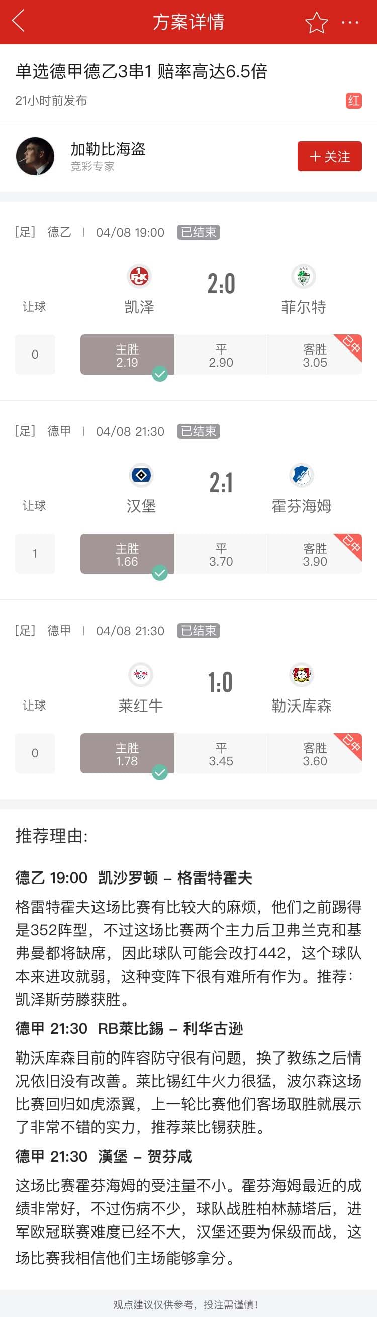 澳彩一肖一码100准,实际确凿数据解析统计_影音版27.494