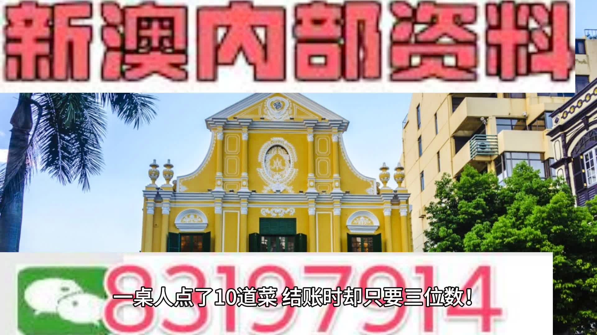 澳门2024开奖大众网最新,全盘细明说明_创新版6.549