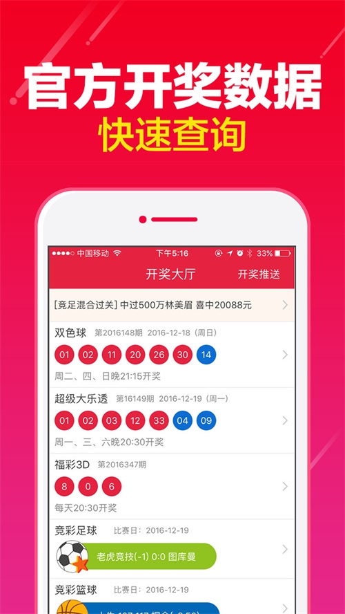 澳门一肖一码一一子中特,实时分析处理_社交版55.917