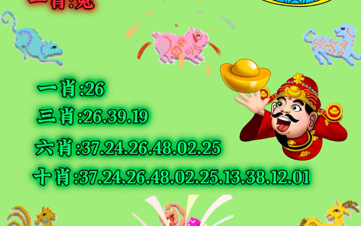 澳门一肖一码一必中一肖,数据详解说明_时尚版65.418