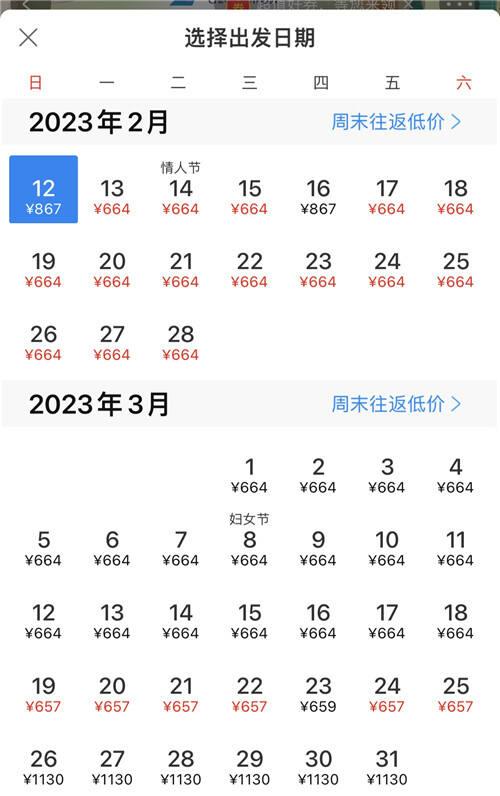 澳门三期内必中一期精选10码,实时分析处理_适中版56.664