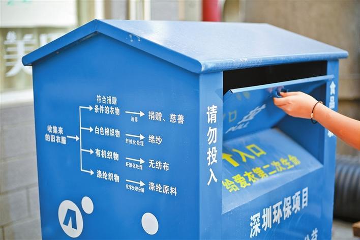 澳门九点半,数据指导策略规划_外观版46.156