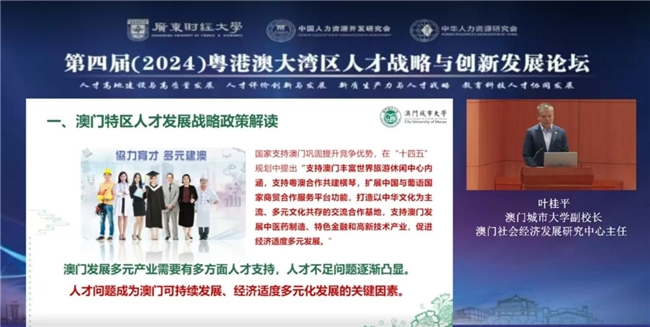 澳门今晚一码特中,创新发展策略_家庭版36.311