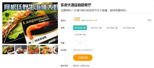 澳门今晚上开的什么特马,详细数据解读_影像版3.654