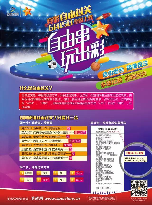 澳门六开彩开奖结果近十五期,数据详解说明_智慧版2.806