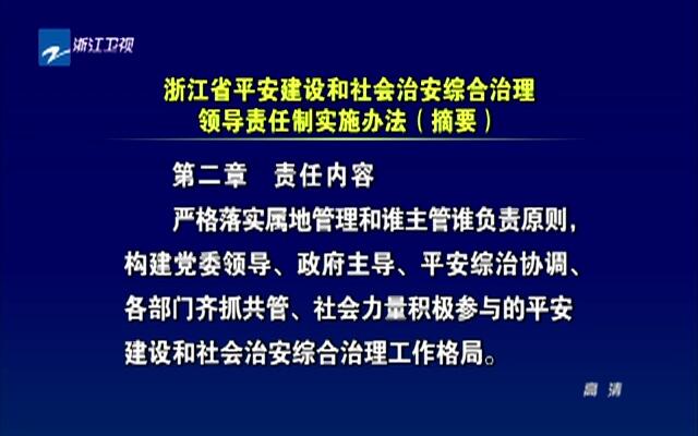 汽车销售服务 第170页