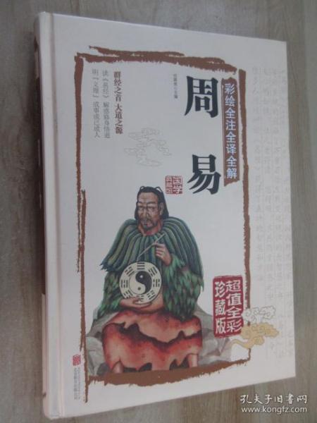 澳门周公神算澳门彩,社会责任实施_透明版39.753