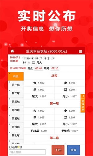 澳门四肖四码期期准,实地验证实施_活动版45.492