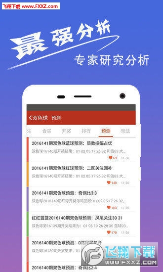 澳门天天开好彩大全,全面数据分析_定制版79.668