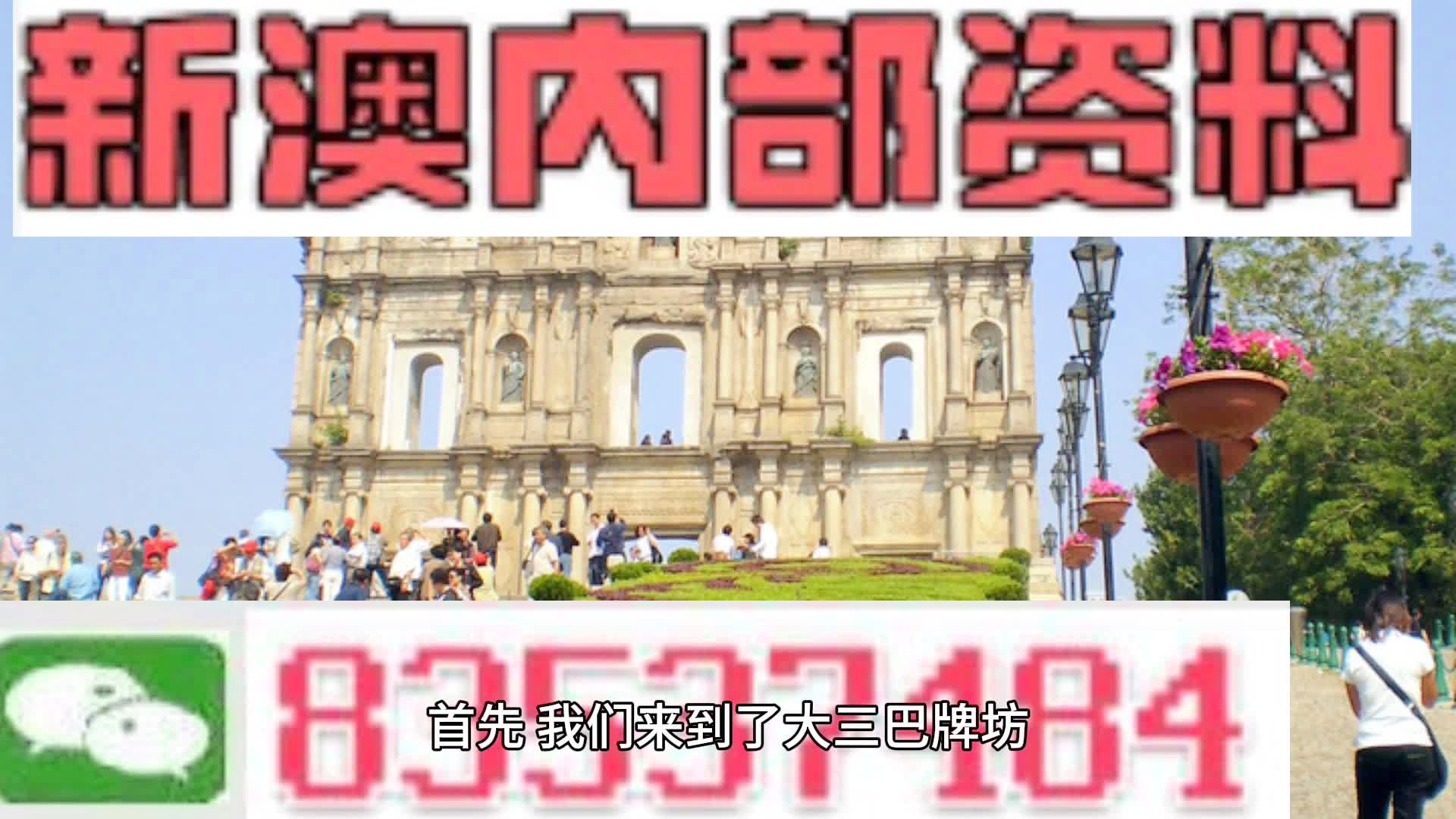 澳门广东八二站最新版本更新内容,快速问题处理_桌面款95.825