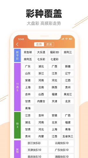 澳门开奖结果记录历史,创新计划制定_创造力版98.897